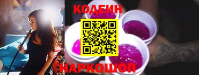 кокаин Мариинск