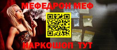 кокаин Мариинск