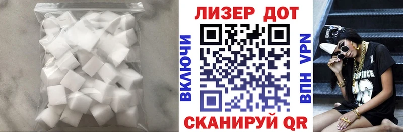 LSD-25 экстази кислота  Углич 
