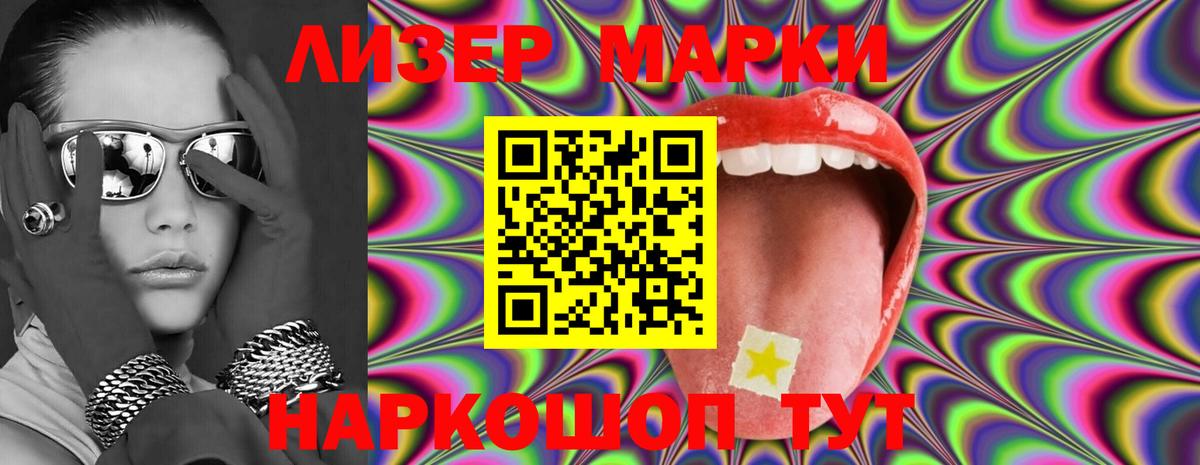 Углич  ЛСД экстази кислота  ЛСД экстази кислота  мега вход  Вход с VPN 