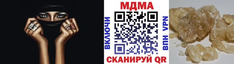 наркотики  Углич  MDMA VHQ 