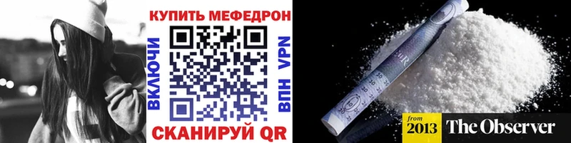 Мефедрон мяу мяу купить гидра маркетплейс Углич