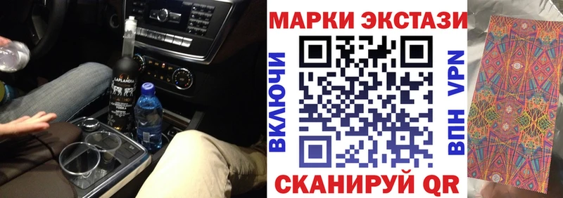 ссылка на мегу ссылка  продажа наркотиков  Углич  Марки NBOMe 1500мкг 