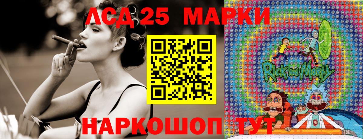 Марки N-bome 1,5мг Углич