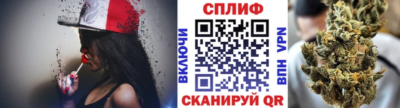 нарко площадка телеграм Углич Бошки Шишки White Widow